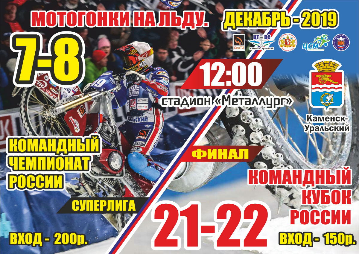 211219afisha