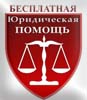 law help copy