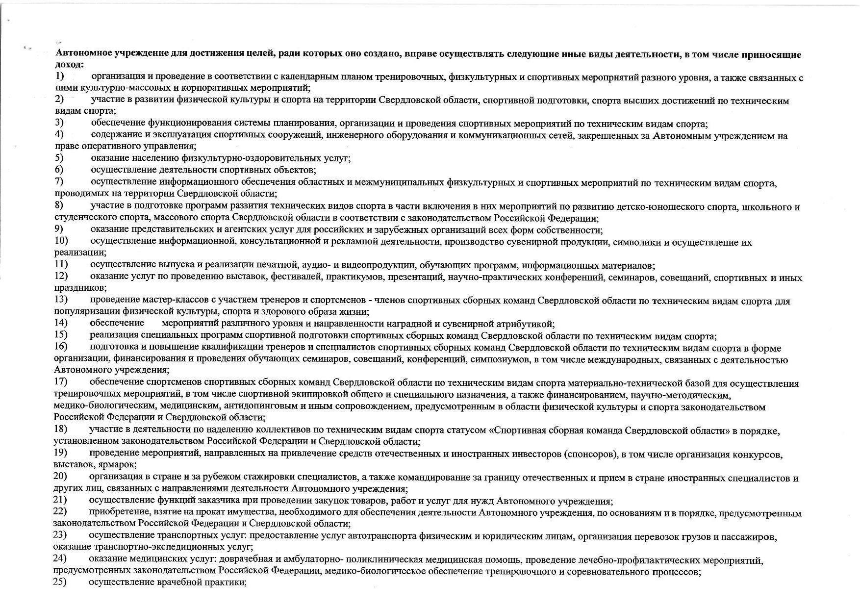 Page 00002