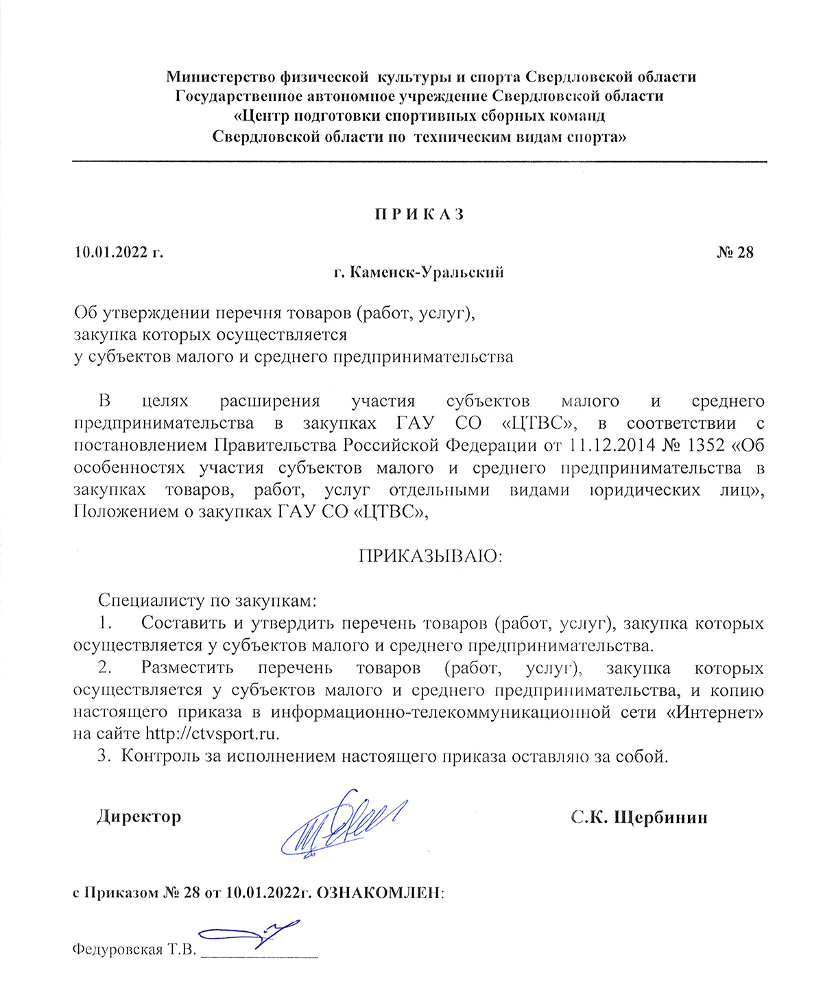 PerSRU31