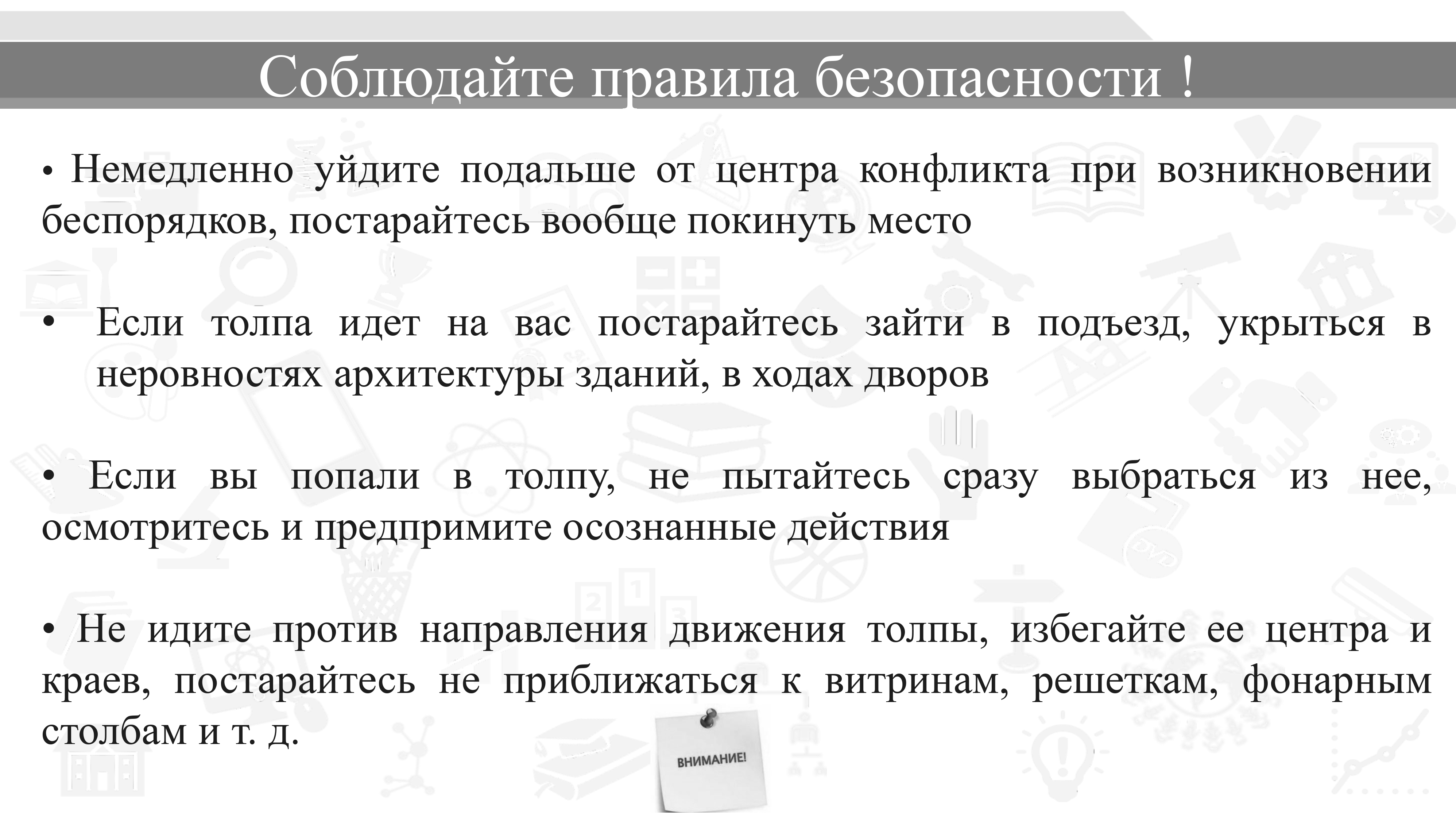 Metod2020 11