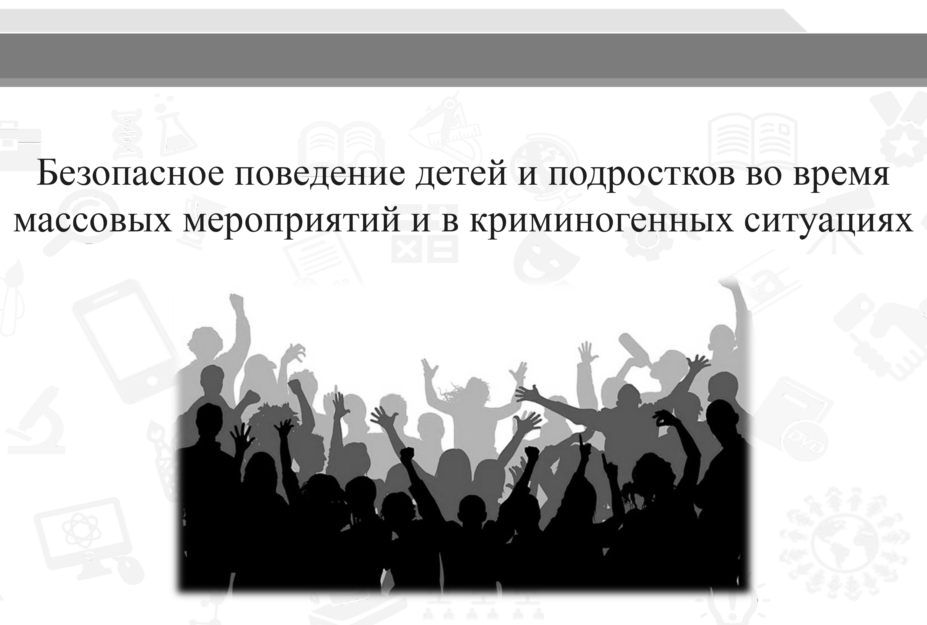 Metod2020 2