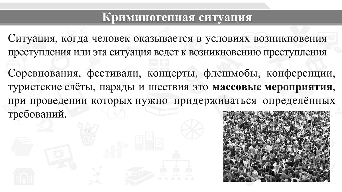 Metod2020 3