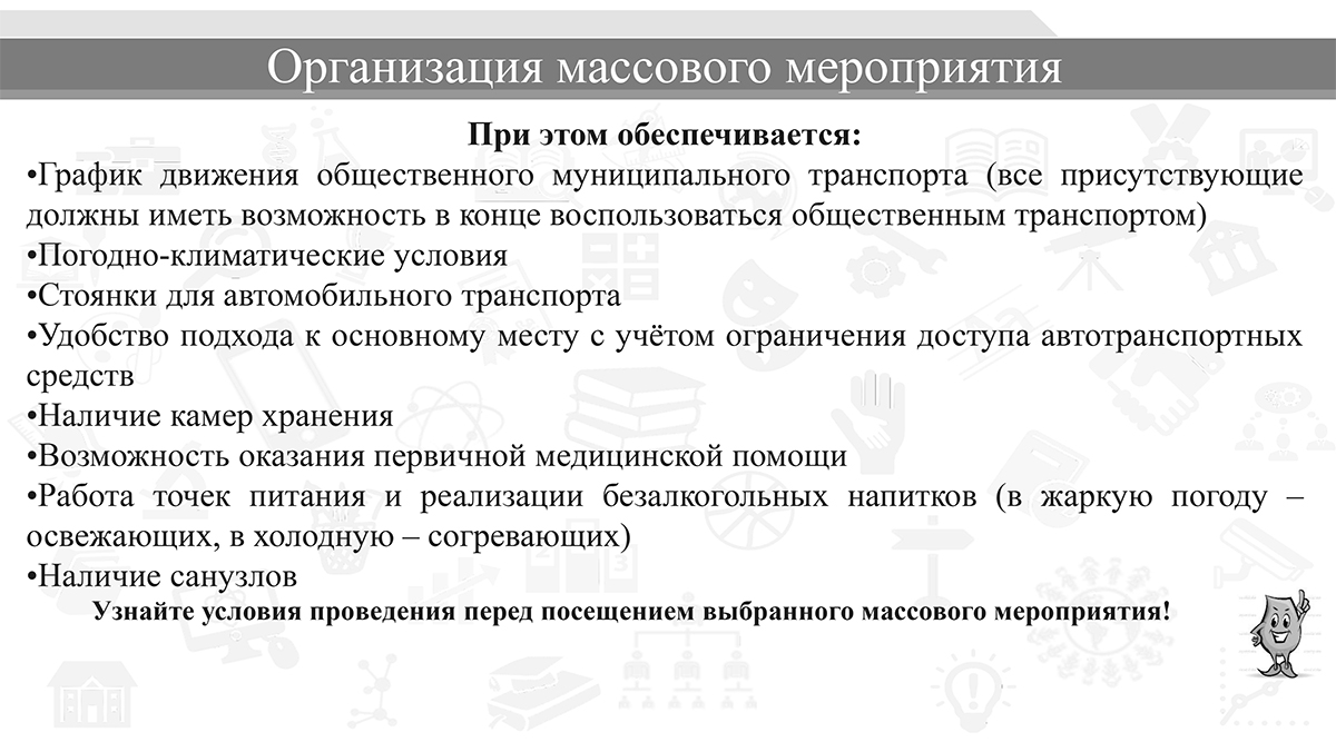 Metod2020 6