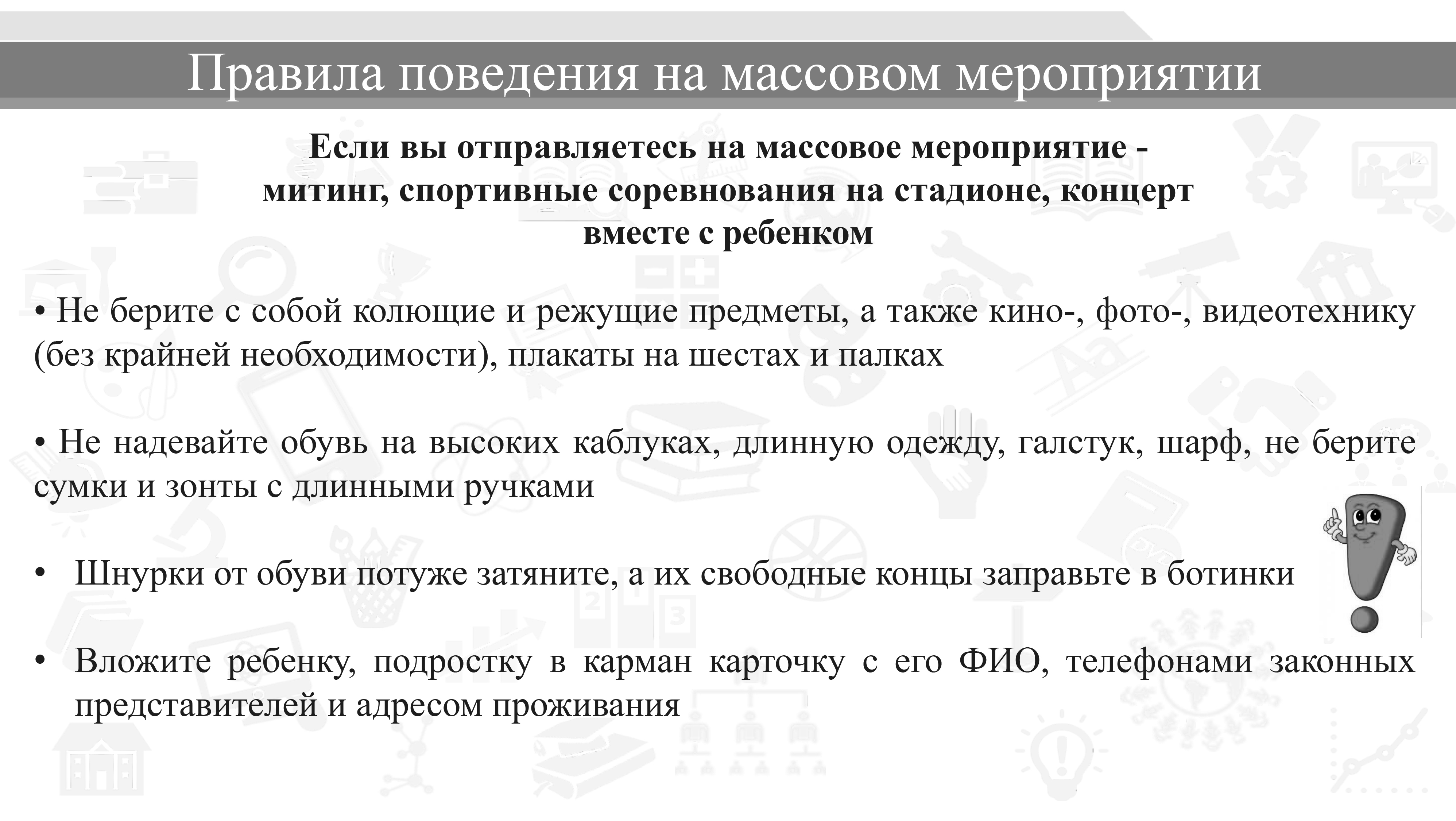 Metod2020 7