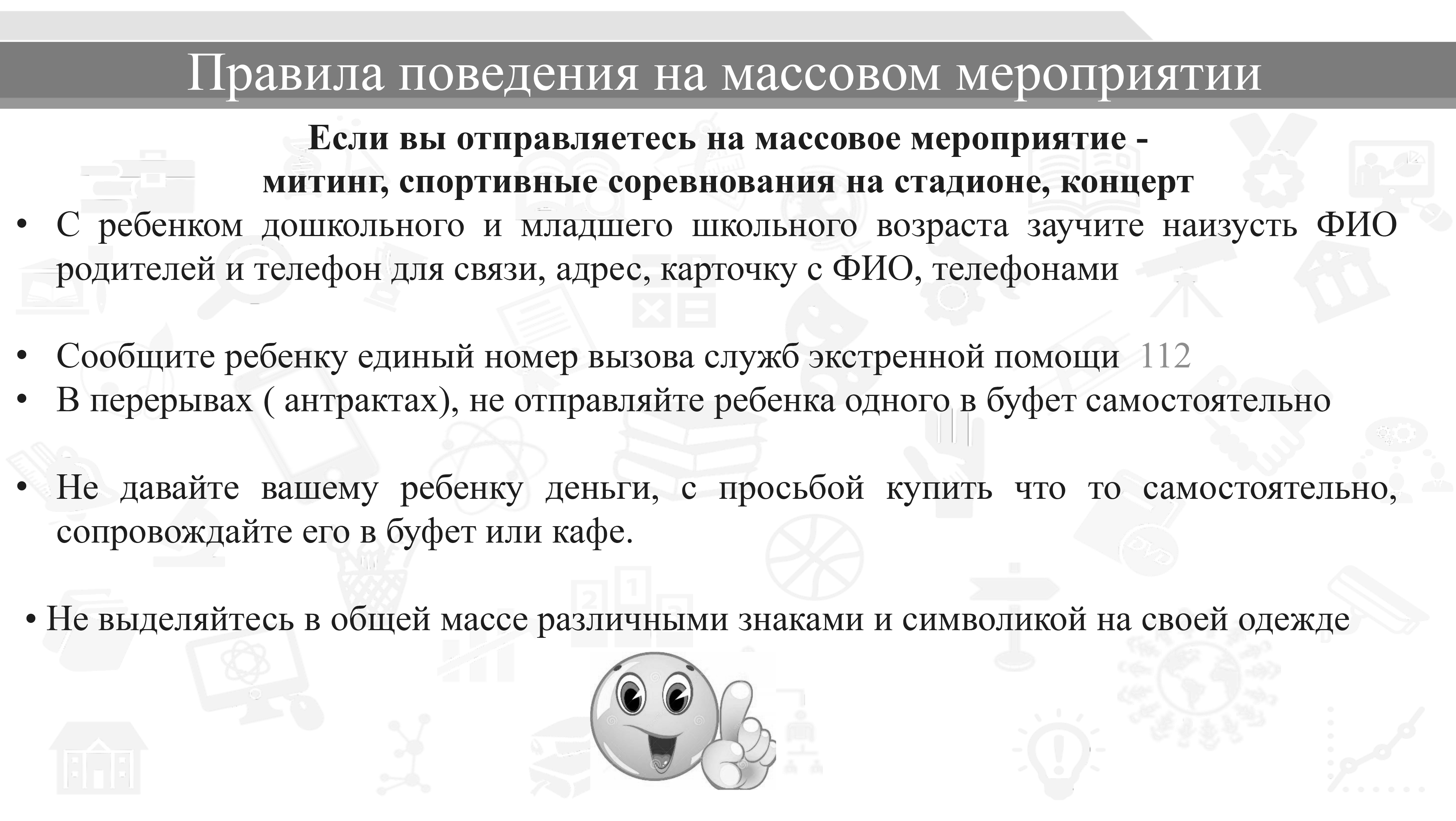 Metod2020 8