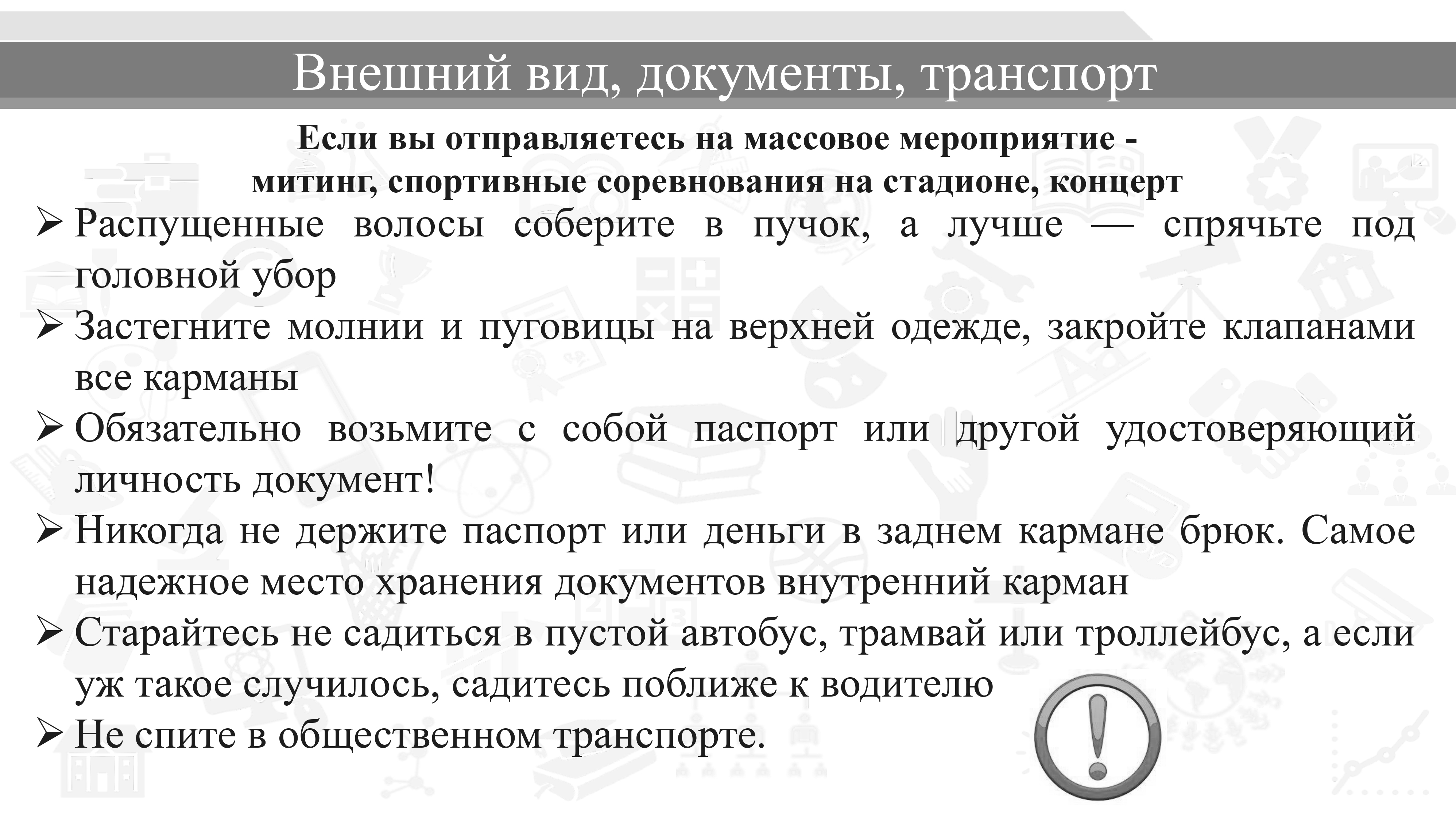 Metod2020 9