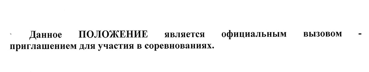 SUPERpervenstvo 11