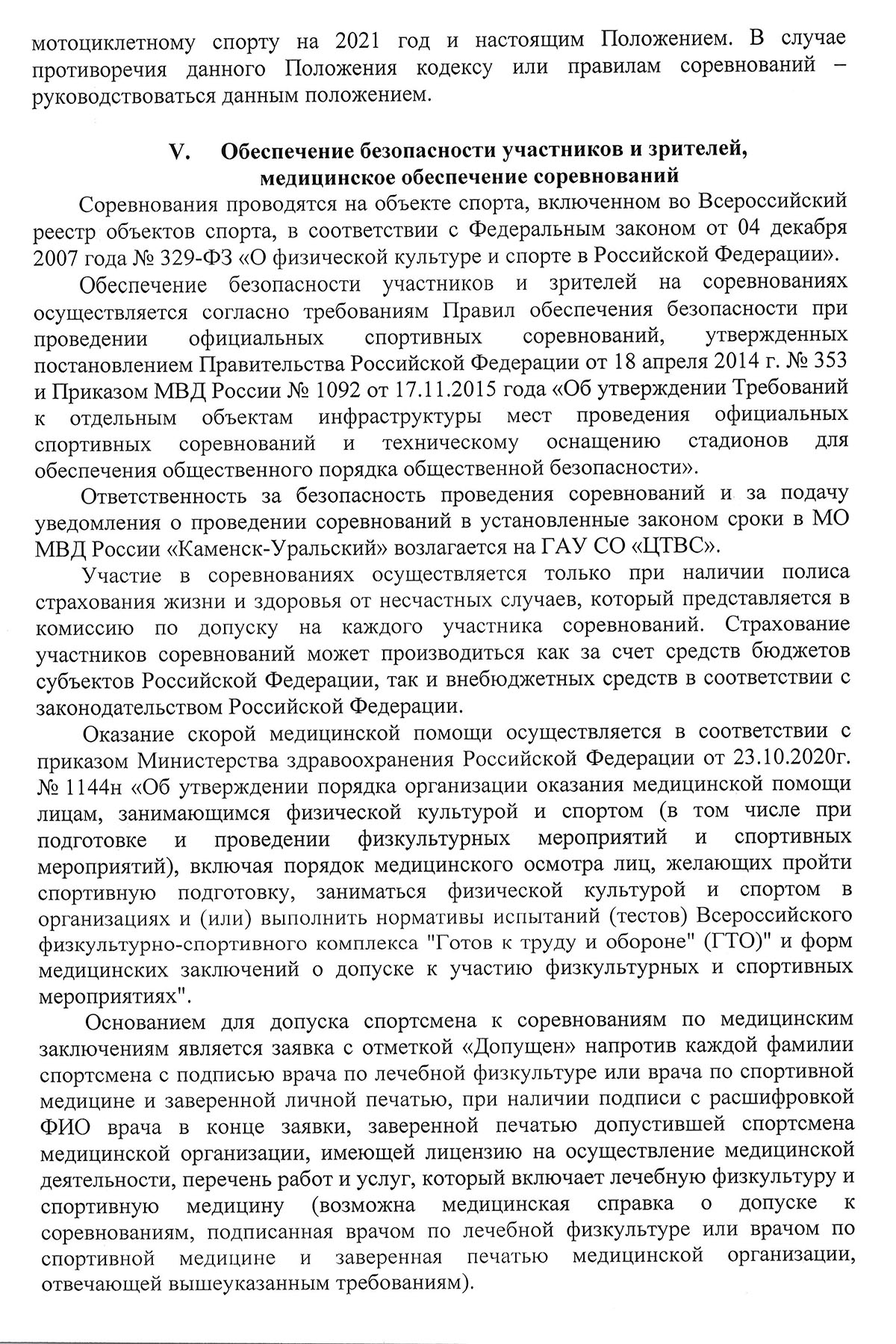 SUPERpervenstvo 3