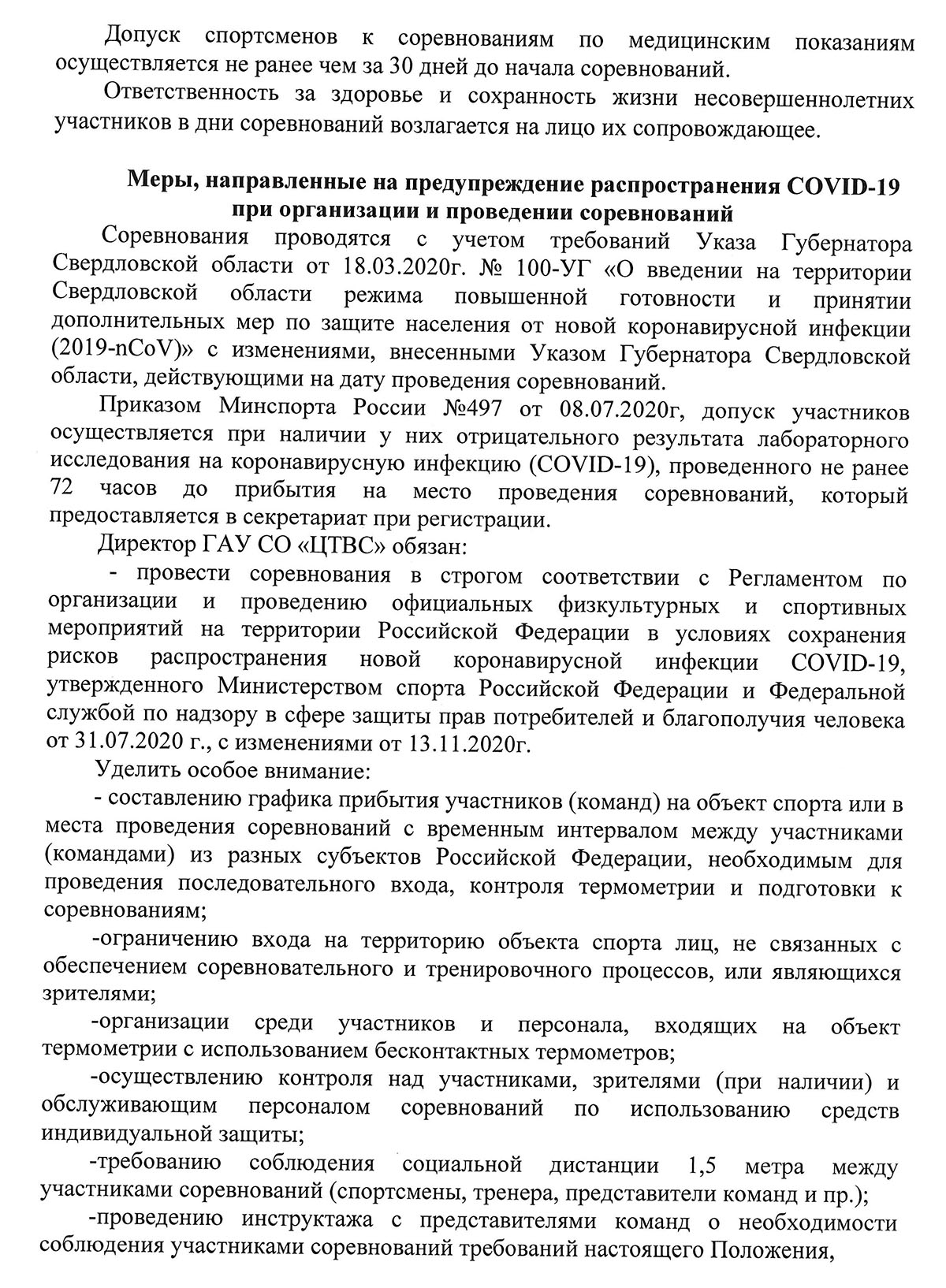 SUPERpervenstvo 4