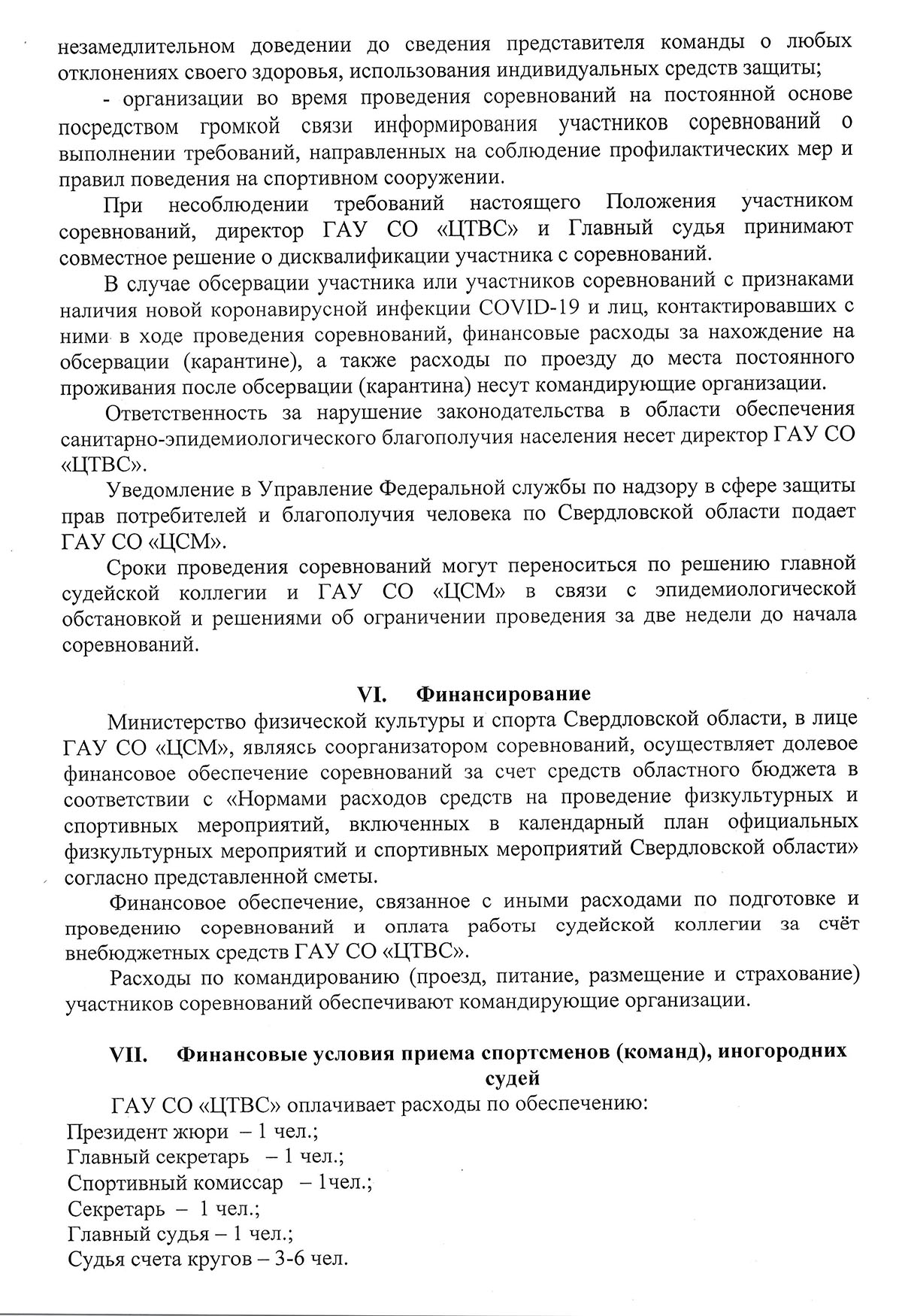 SUPERpervenstvo 5