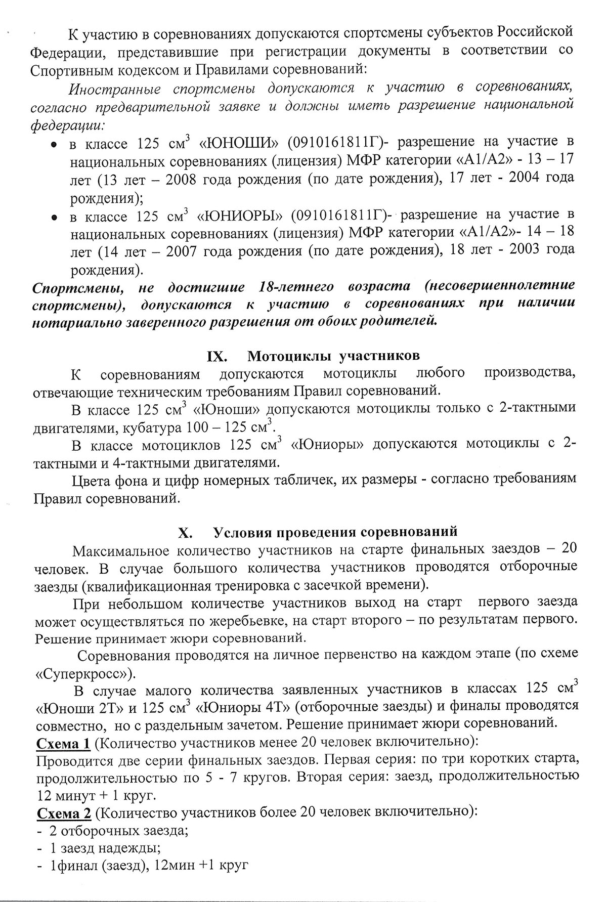 SUPERpervenstvo 7