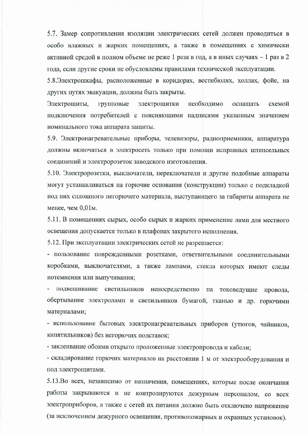 M elektrobez 2