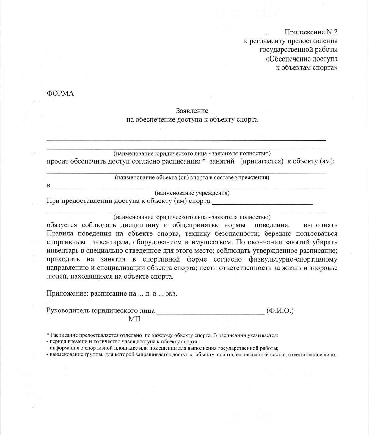 ReglMTG 11