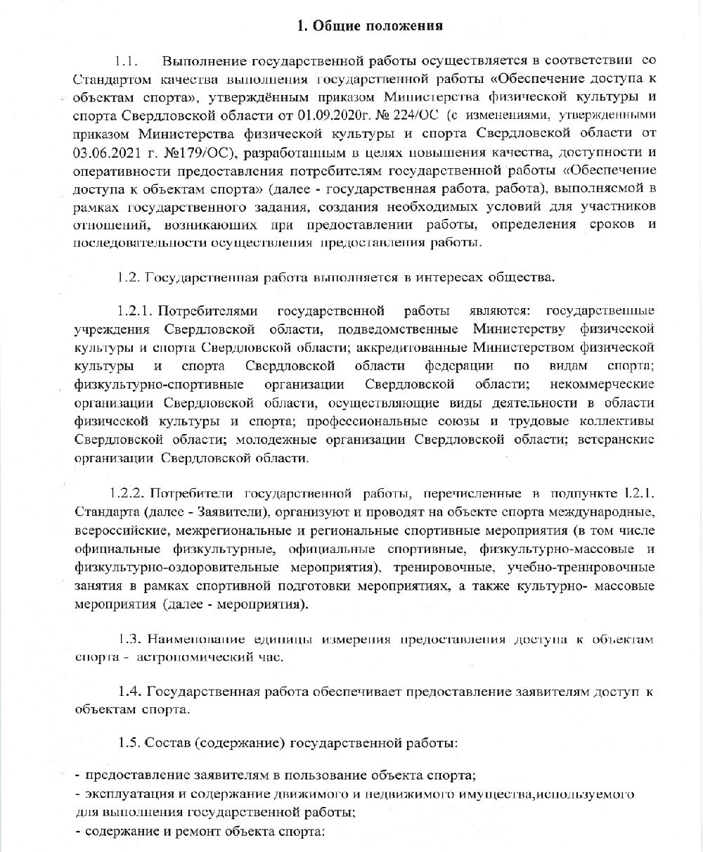 ReglMTG 2