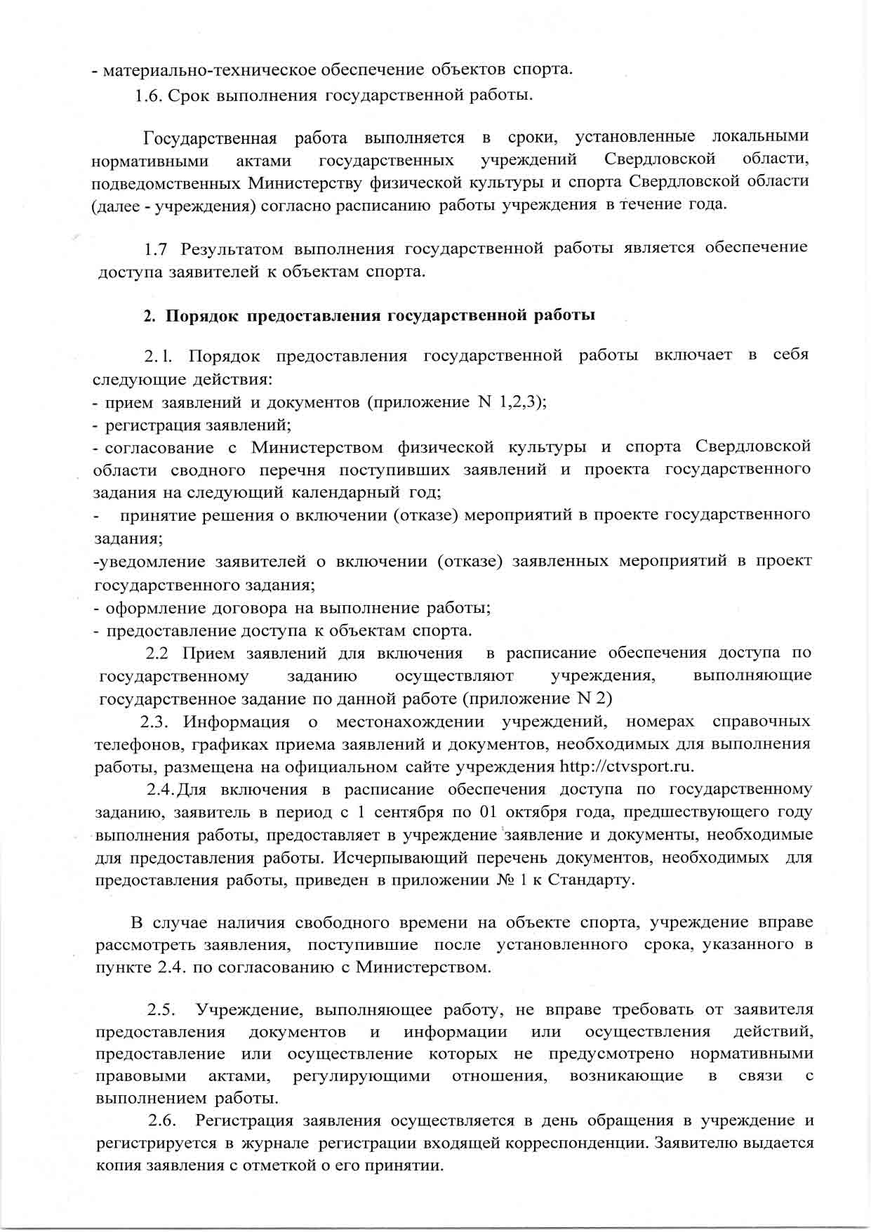 ReglMTG 3