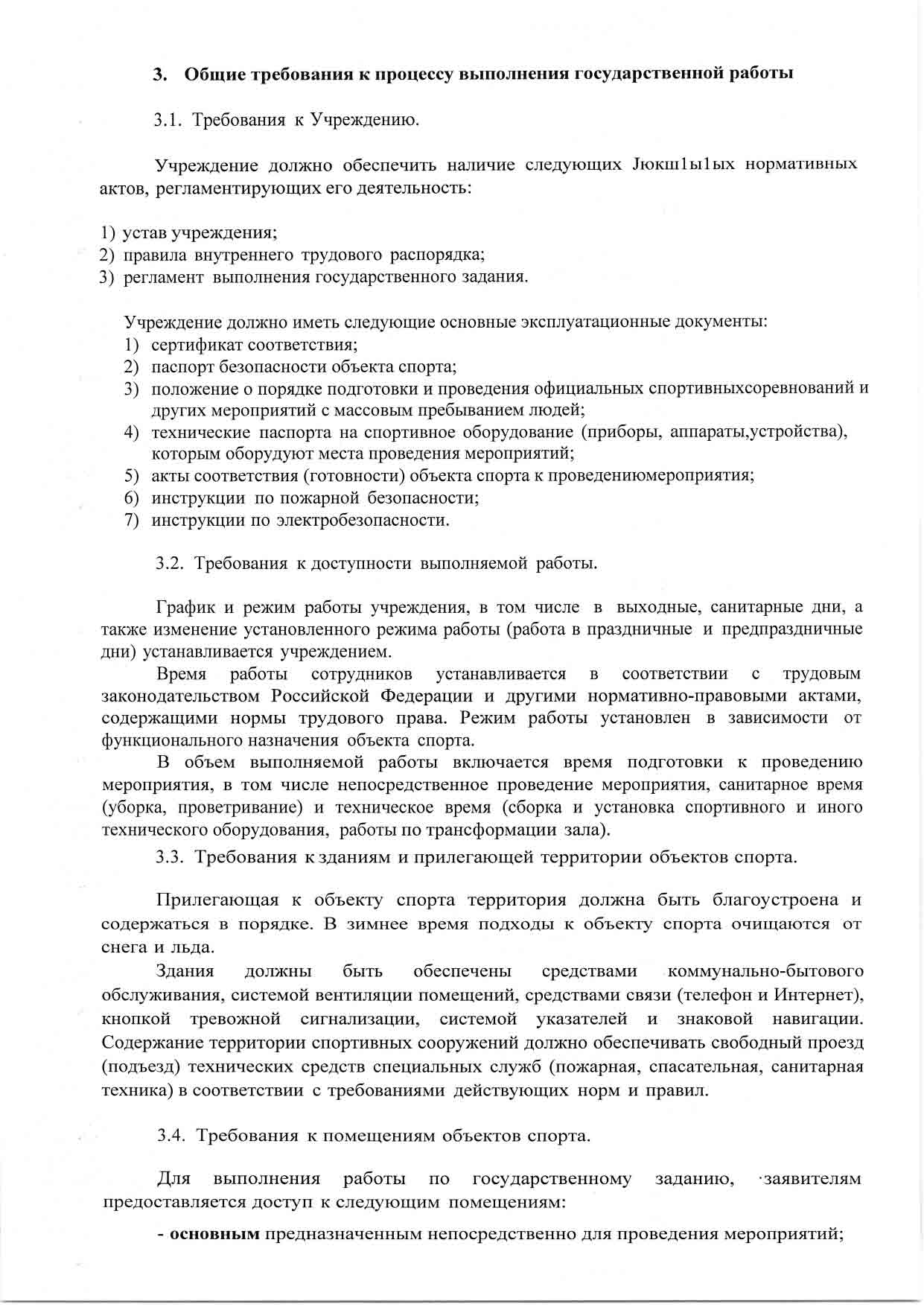 ReglMTG 5
