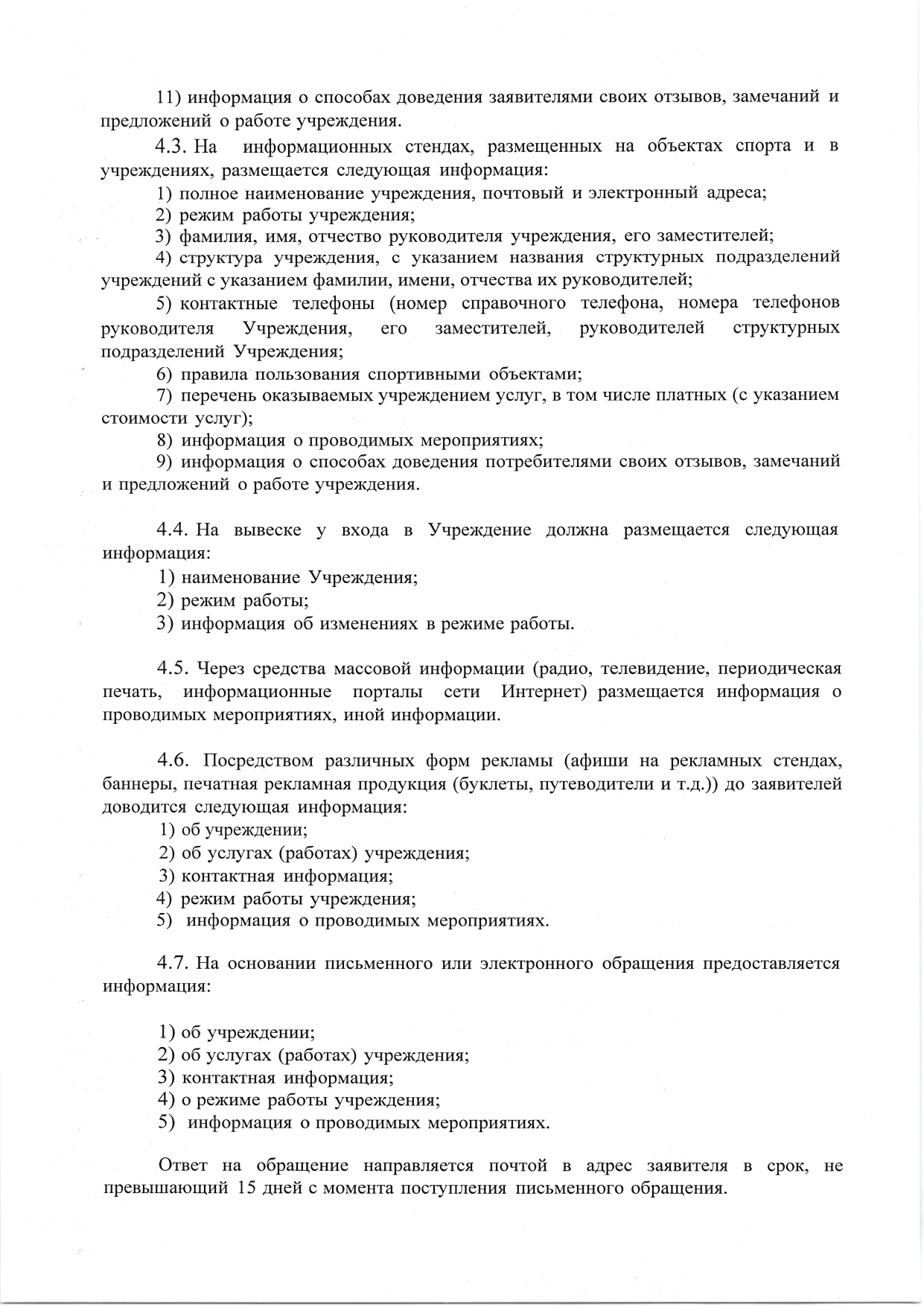 ReglMTG 8