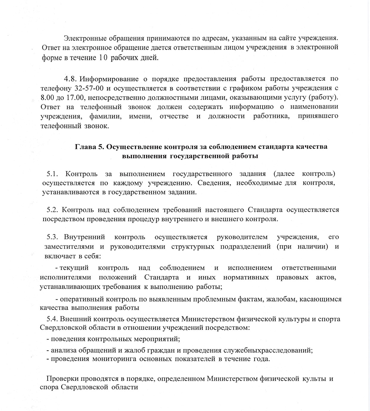 ReglMTG 9