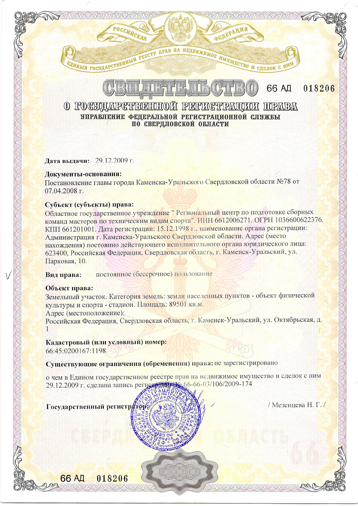 SvZemMTG 1