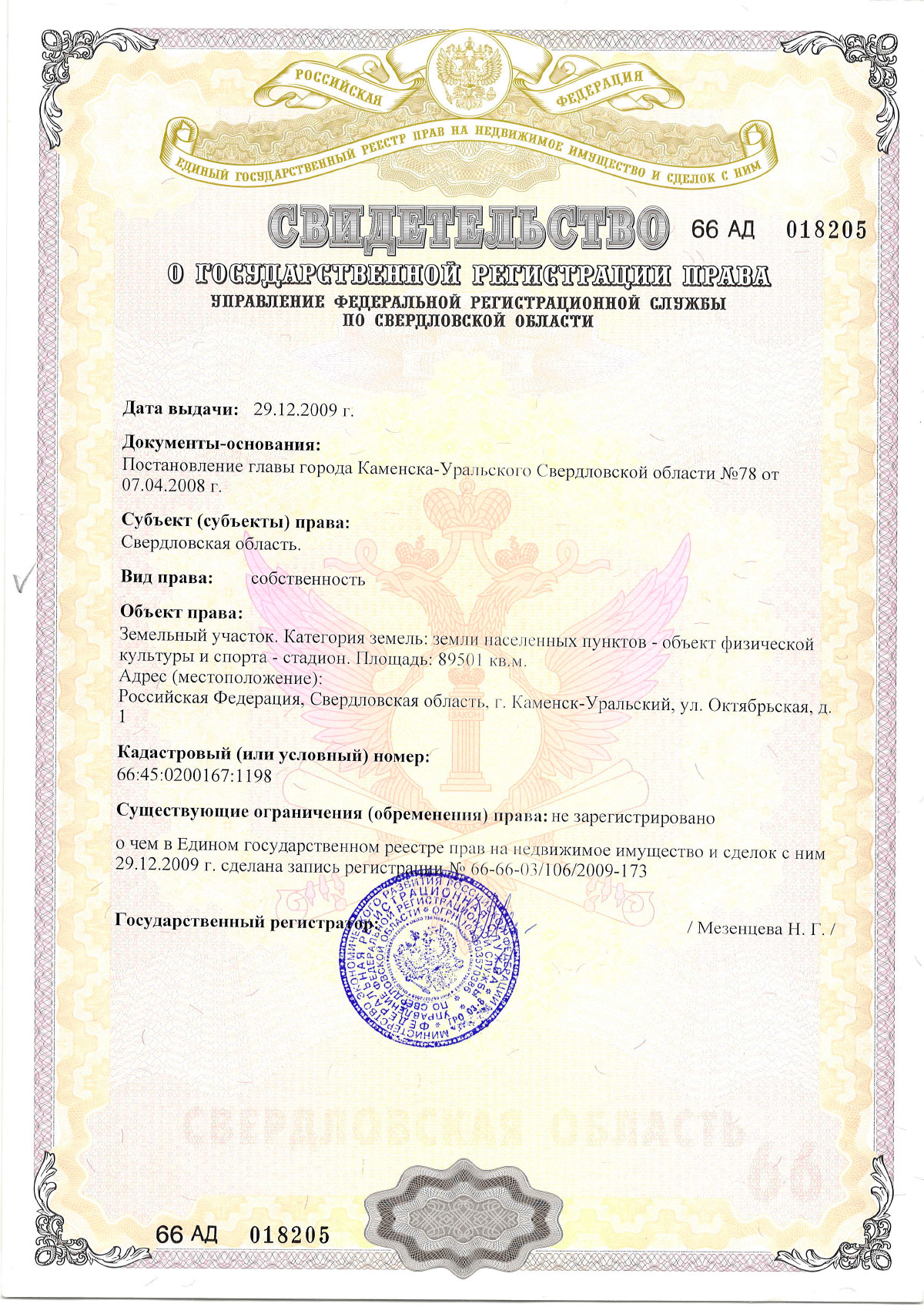 SvZemMTG 2