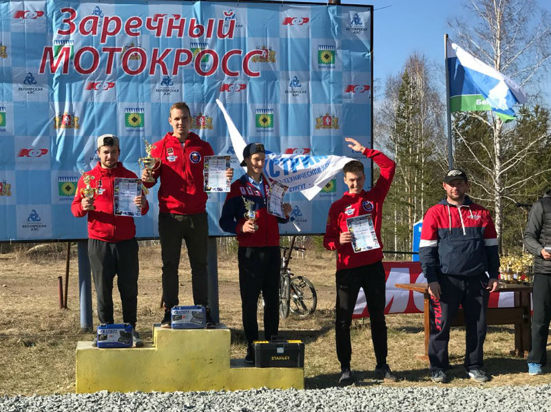 Мотокросс на кубок Белоярской АЭС - 2018