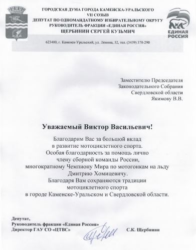 02yakimov