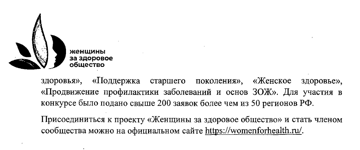 31.01.23 4
