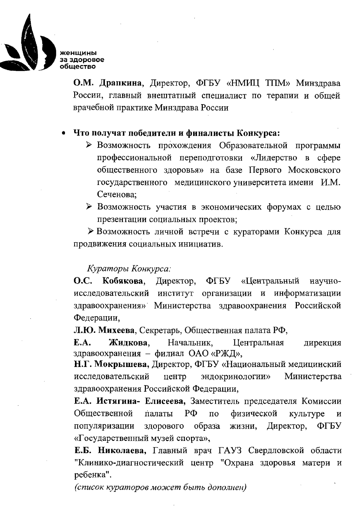31.01.23 5