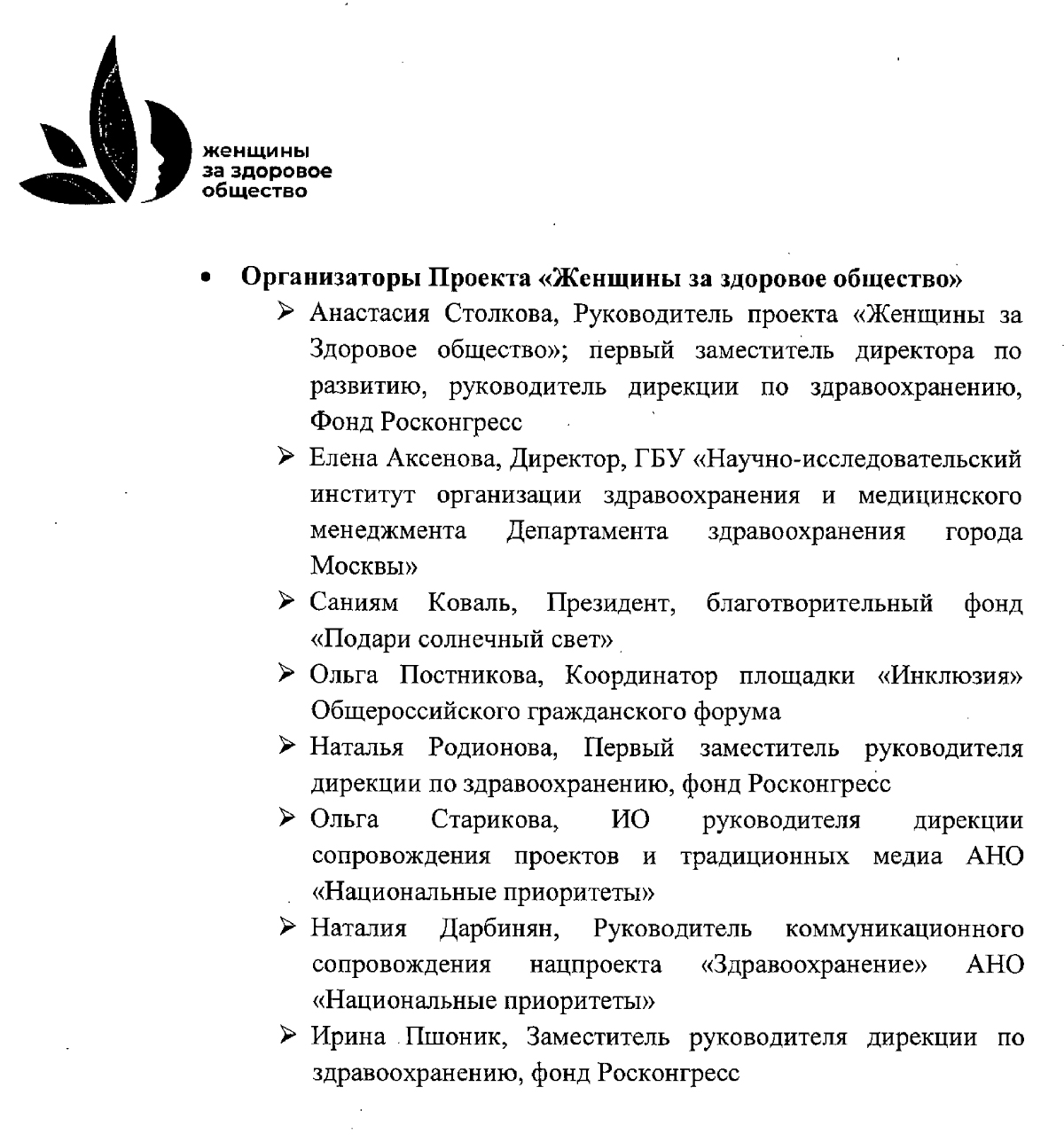 31.01.23 6