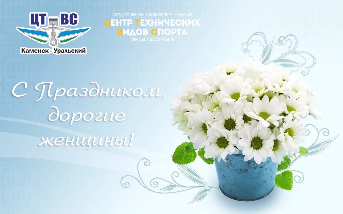 8march
