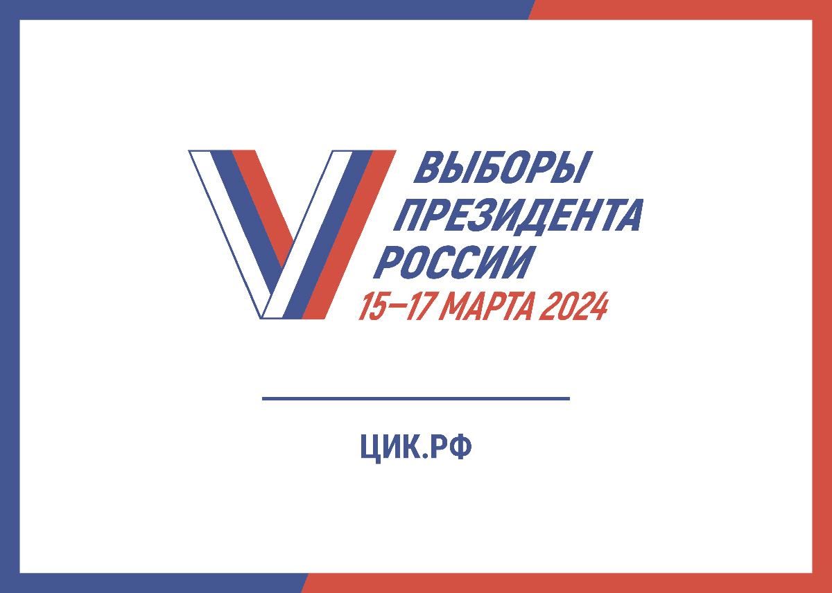 Poster logo gorizont A4 1