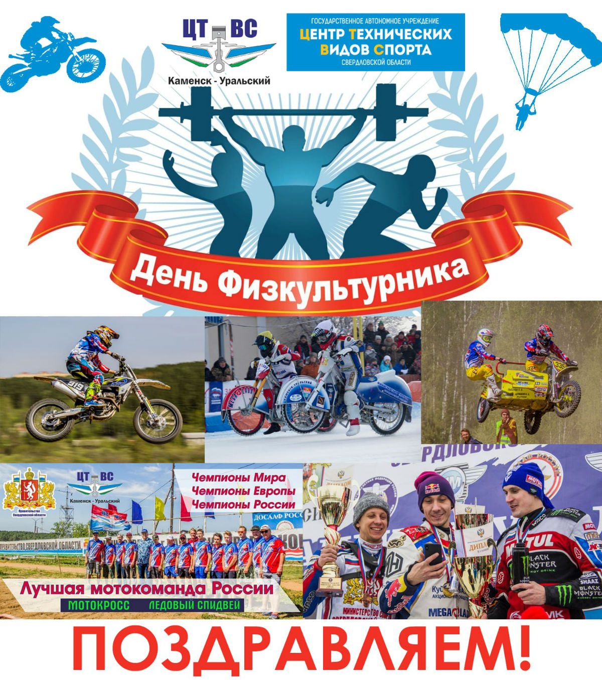 otkr080819
