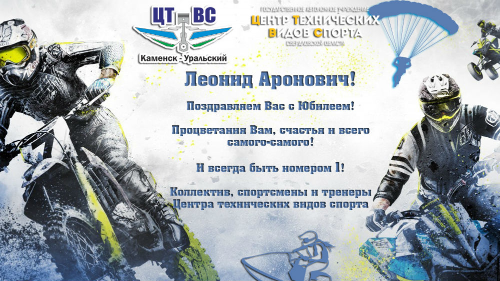 otkr2019rapoport