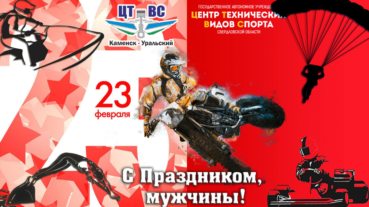 otkrytka 23 fevralya