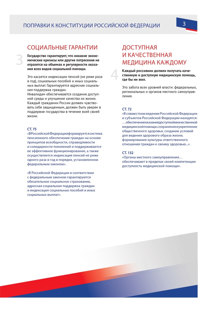 umr36k rJIk