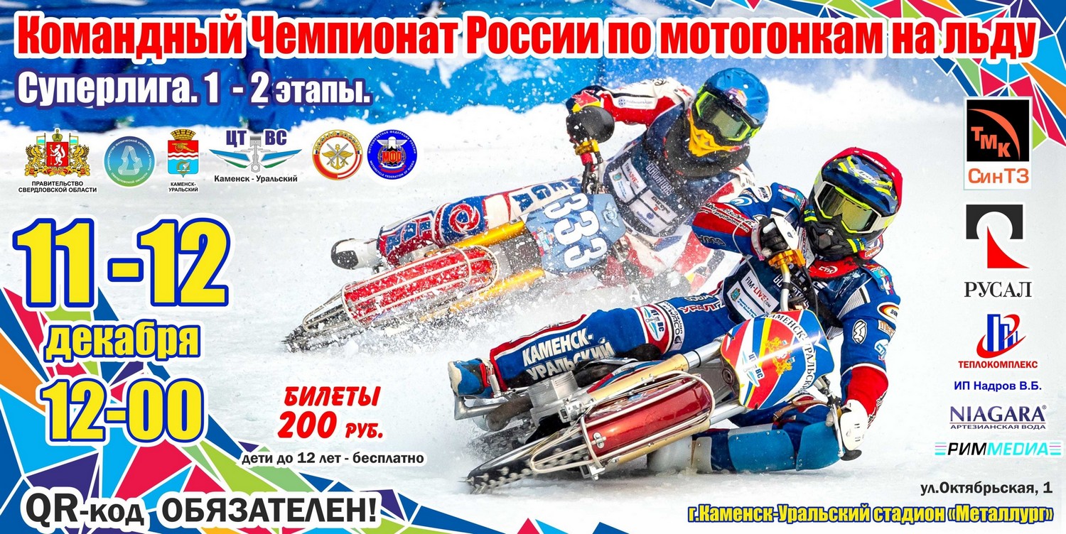 Афиша 1