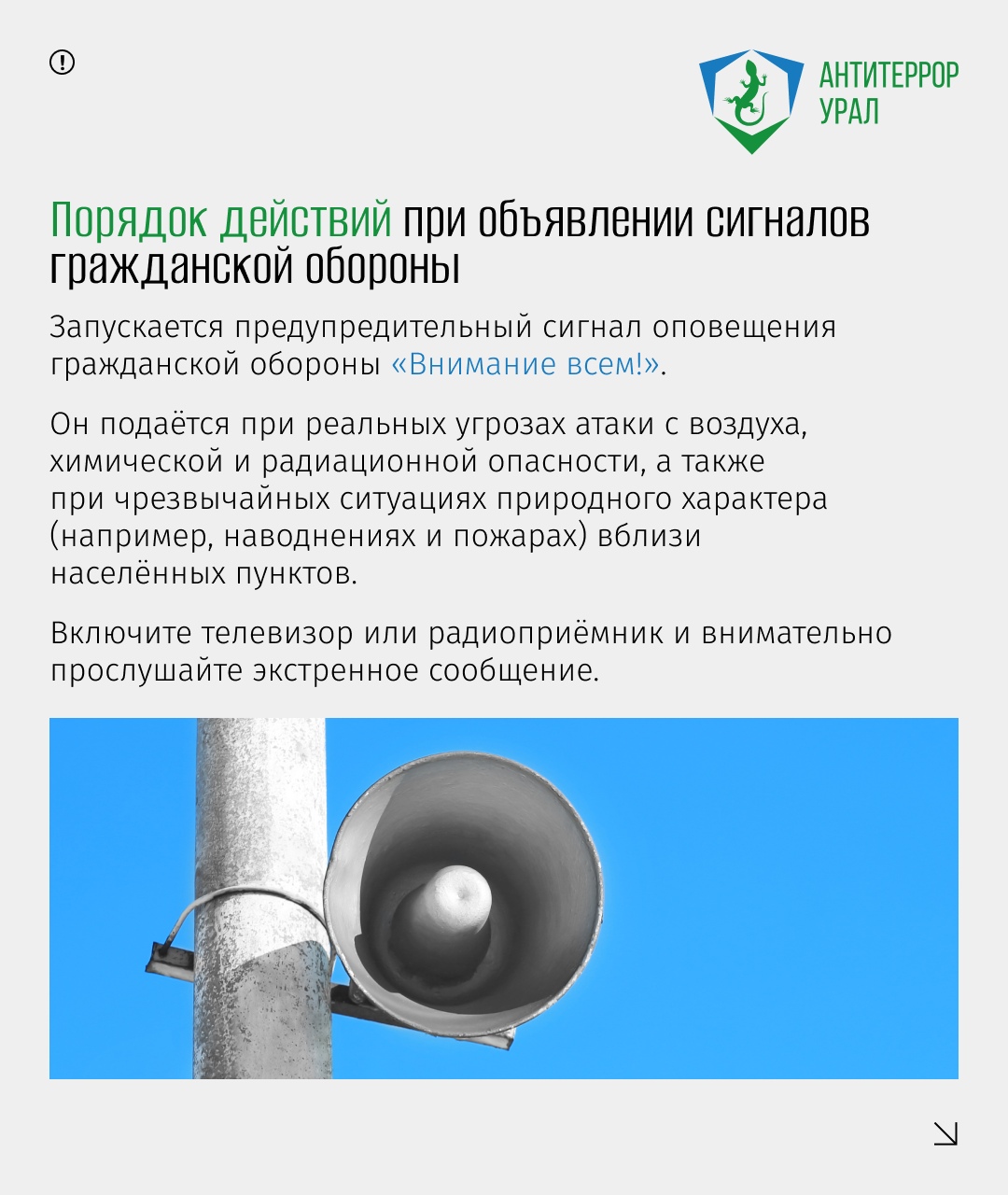 БП6