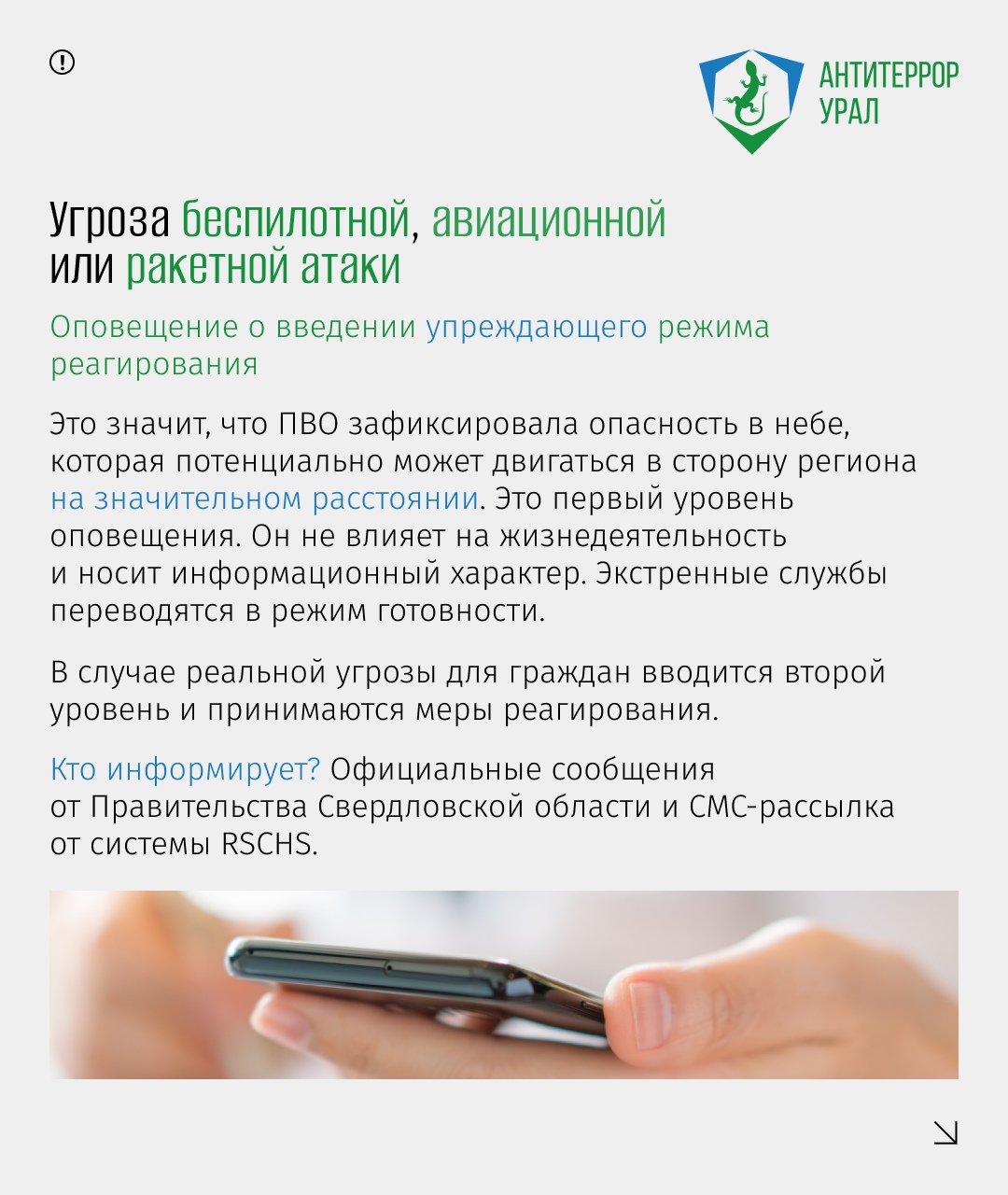 БП8