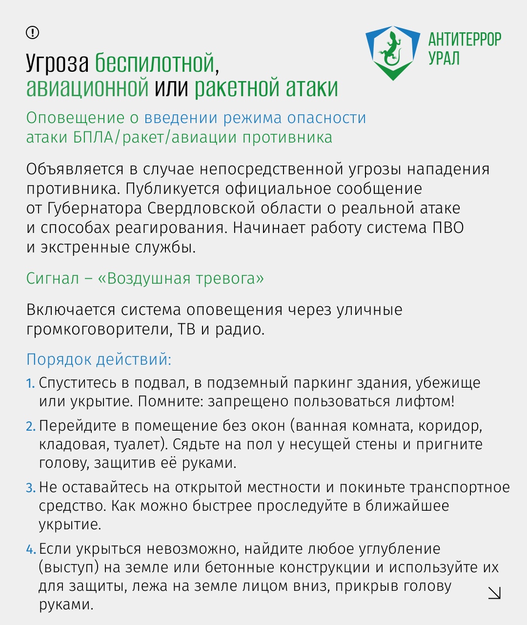БП9