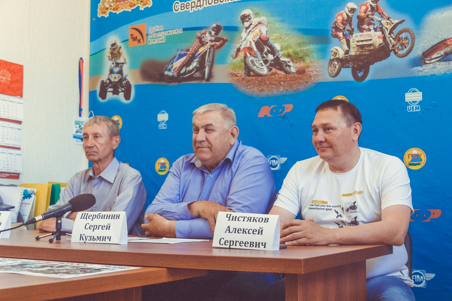 Пресс конференция 1