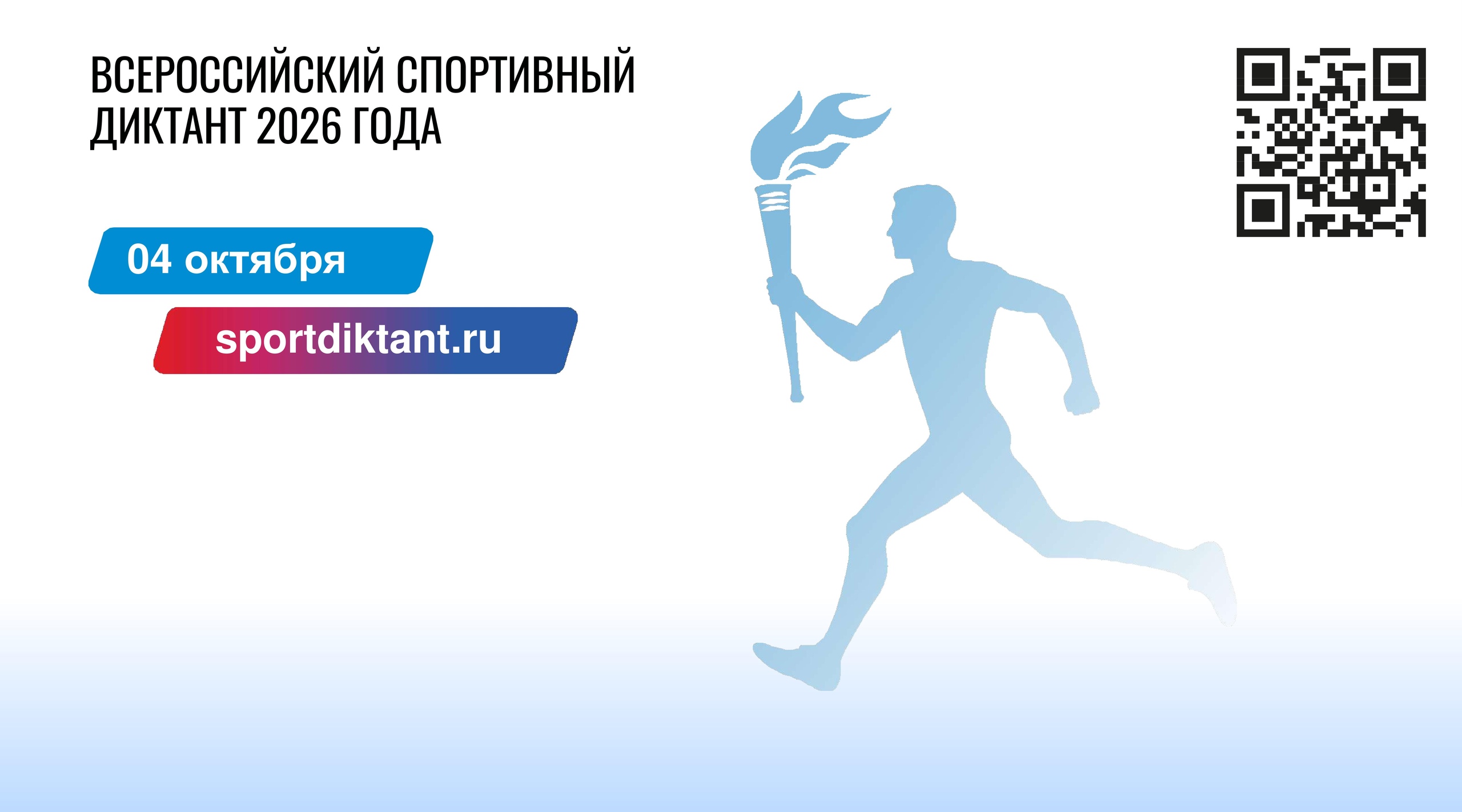 СД1